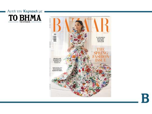 Δημοσιογραφία και Πολιτική: Ο Ντόναλντ Τραμπ και η Μάρω Κοντού στη Σύγχρονη Ελλάδα