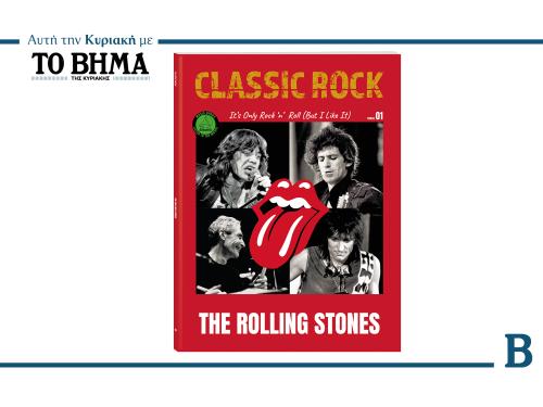 Εξελίξεις στην ελληνική πολιτική σκηνή: Νέα προγράμματα και τηλεοπτικές σειρές