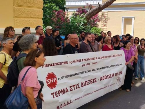 Αθώοι οι κατηγορούμενοι στην υπόθεση Σεπολίων: Νίκη της αλληλεγγύης