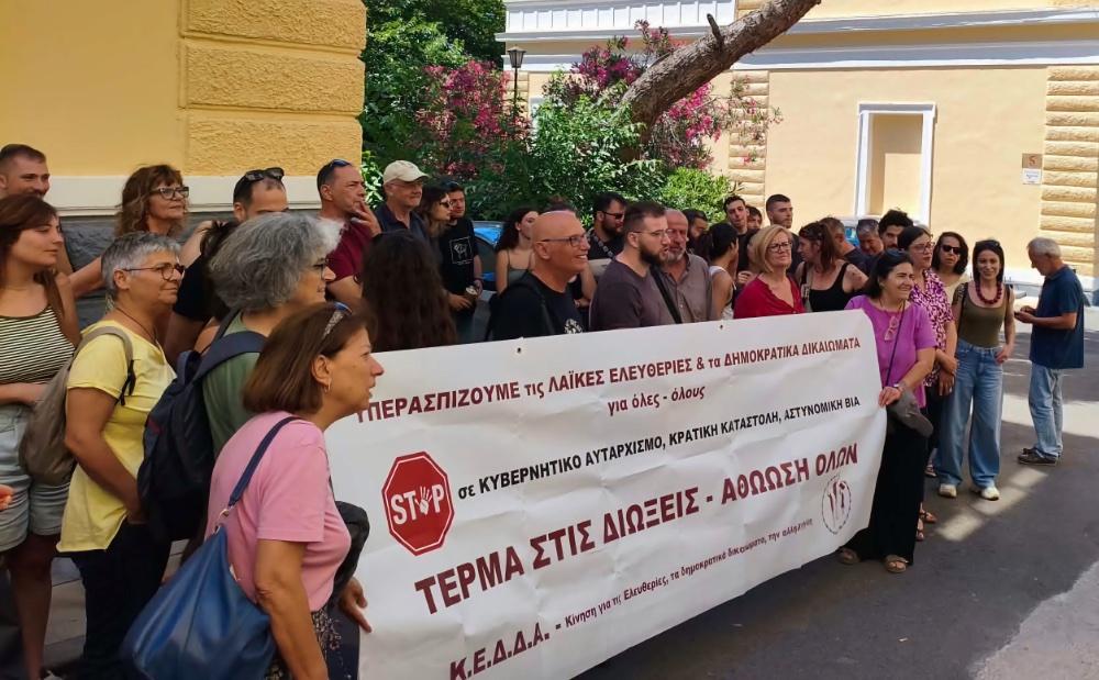 Αθώοι οι κατηγορούμενοι στην υπόθεση Σεπολίων: Νίκη της αλληλεγγύης