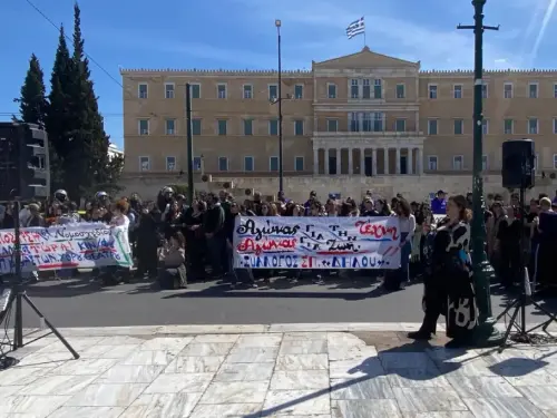 Συγκέντρωση στο Σύνταγμα: Αντίθεση στην ίδρυση Ανώτερης Σχολής Παραστατικών Σπουδών