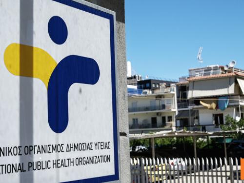 Σοβαρές Πολιτικές και Κοινωνικές Εξελίξεις στην Ελλάδα: Από Ληστείες έως Υγειονομικά Θέματα