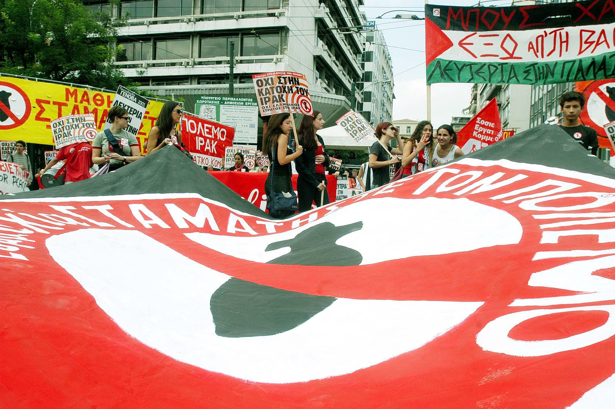 Σημαντικές Πολιτικές Εξελίξεις: Από τις Διακοπές μέχρι τις Διαδηλώσεις