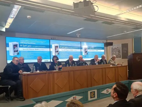 Μοναδικές Πολιτικές Εξελίξεις και Πολιτιστικά Γεγονότα στην Ελλάδα