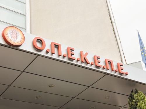 Σκάνδαλο ΟΠΕΚΕΠΕ: Οργή και Αγωγή κατά της κυβέρνησης της ΝΔ