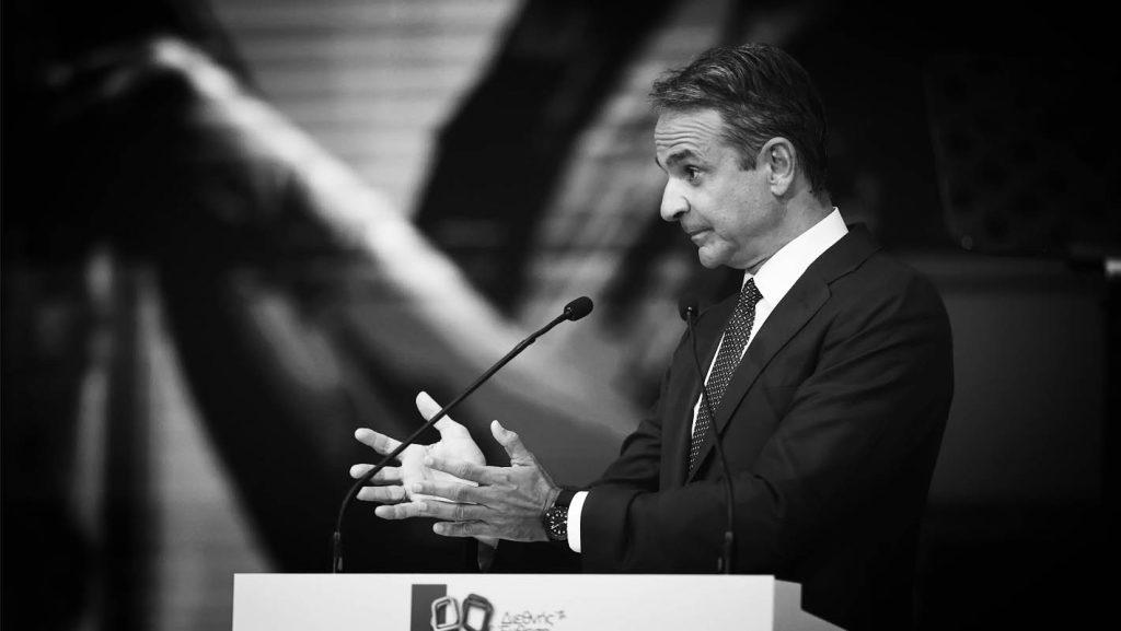 ΔΕΘ 2023: Υποσχέσεις και Προκλήσεις στην Πολιτική Σκηνή
