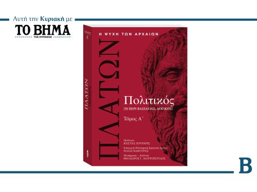 Πρωτοκαθεδρία για το MEGA: Τα νέα τηλεοπτικά ρεκόρ και οι εξελίξεις της εβδομάδας