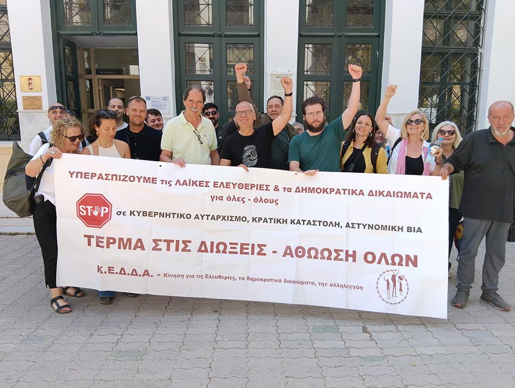 Κατέρρευσε η Σκευωρία στα Σεπόλια: Η Δίκη και οι Αποκαλύψεις