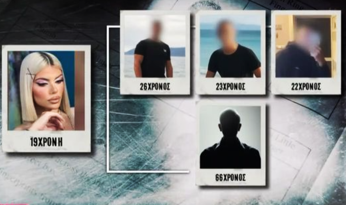 Σοκαριστικές Πολιτικές Εξελίξεις: Τραγωδίες και Δικαστικές Υποθέσεις