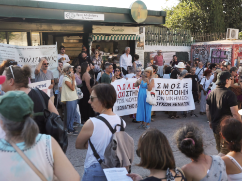 ΑΝΤΑΡΣΥΑ: Κίνδυνοι από την ιδιωτικοποίηση της πολιτιστικής κληρονομιάς