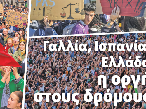 Αναταραχή στην Ευρώπη: Μαθητές και Πολίτες στους Δρόμους για τα Δικαιώματά τους