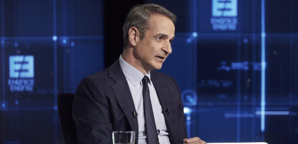 Διαδικασία Αναθεώρησης Συντάγματος: Προβλήματα και Προοπτικές