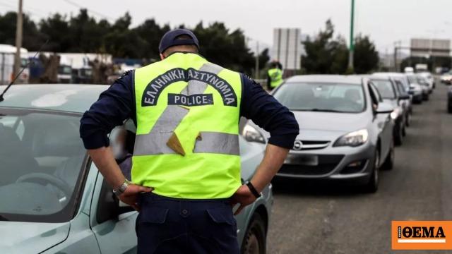 Σοβαρές εξελίξεις στην Κρήτη και Θεσσαλονίκη: Περιστατικά που ανησυχούν