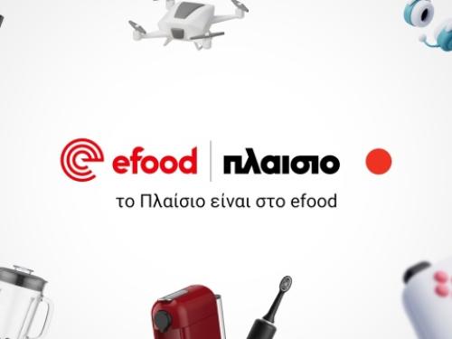 Αναταράξεις στην πολιτική σκηνή: Συγκρούσεις και κινητοποιήσεις στη χώρα