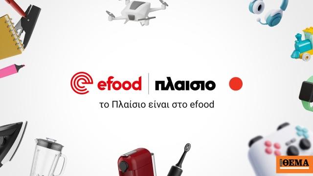 Αναταράξεις στην πολιτική σκηνή: Συγκρούσεις και κινητοποιήσεις στη χώρα