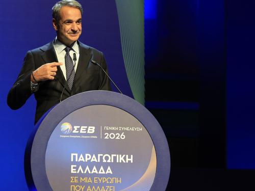 Αναταράξεις στην πολιτική σκηνή: Παραίτηση Γκίλφοϊλ και οι προκλήσεις του Μητσοτάκη