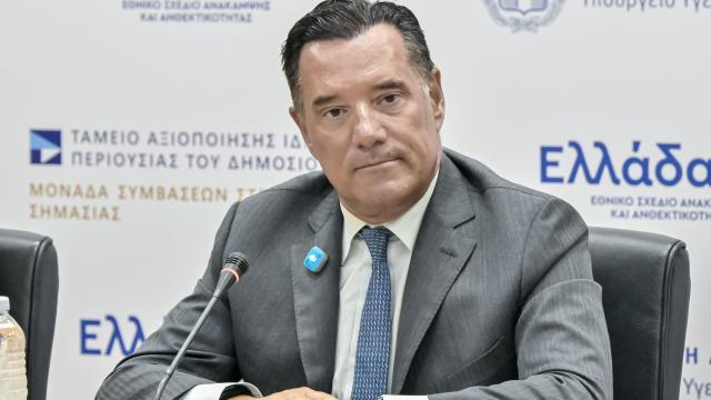 Σημαντικές Πολιτικές Εξελίξεις: Από Σαμαρά έως Υγεία και Διεθνείς Σχέσεις