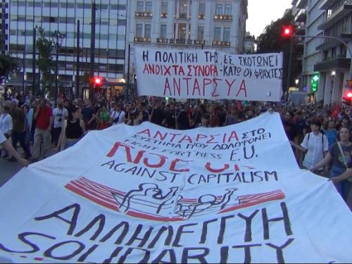 Συγκέντρωση για το Έγκλημα της Πύλου: Κάλεσμα σε Διαδήλωση στην Πλατεία Βικτωρίας