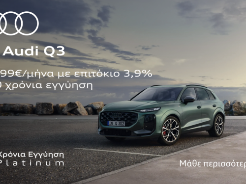 Ηλεκτροκίνηση και καινοτομία: Οι τελευταίες εξελίξεις στον αυτοκινητιστικό τομέα