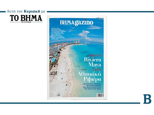 Προγράμματα ενημέρωσης και πολιτισμού στο προσκήνιο: Μάθετε για τις εξελίξεις