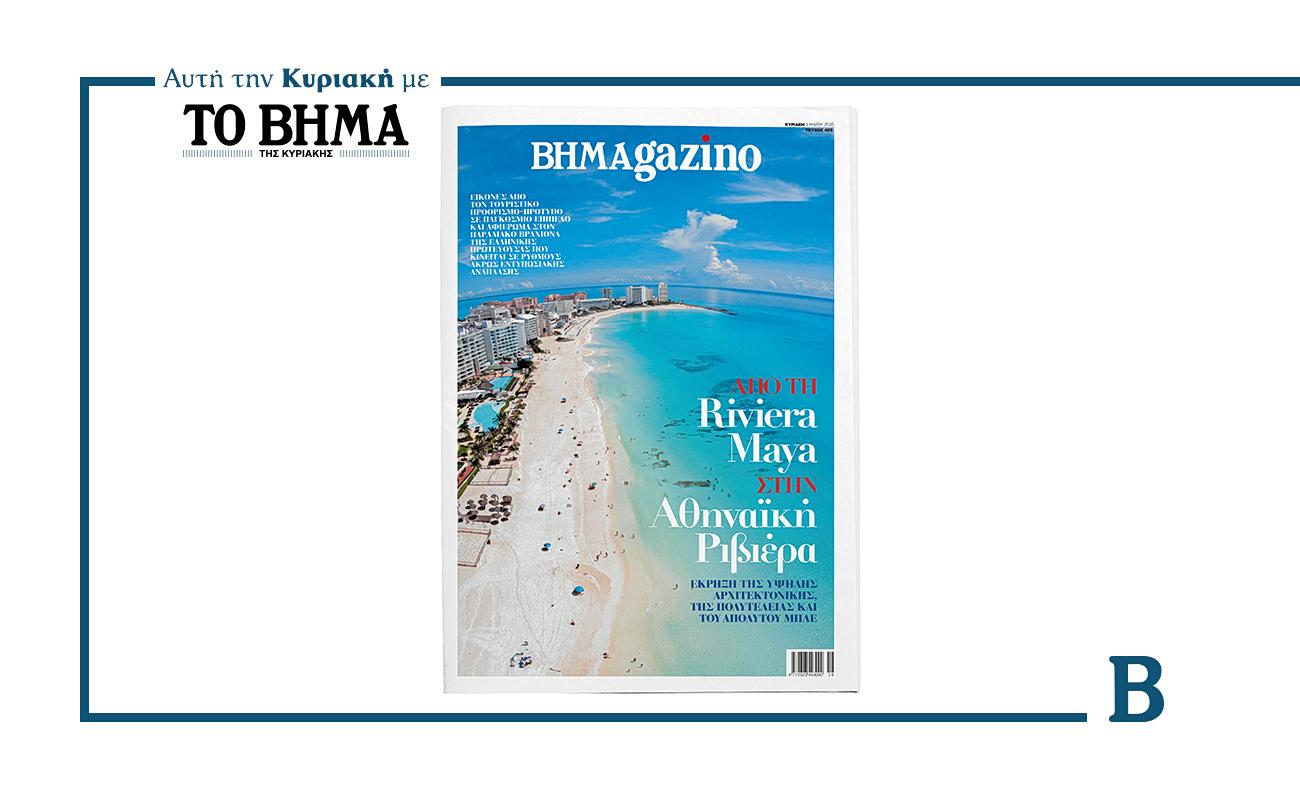 Προγράμματα ενημέρωσης και πολιτισμού στο προσκήνιο: Μάθετε για τις εξελίξεις