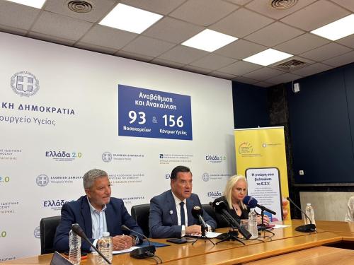 Σημαντικές Πολιτικές Εξελίξεις: Θάνατος Μαζωνάκη και Δίκες Πισπιρίγκου
