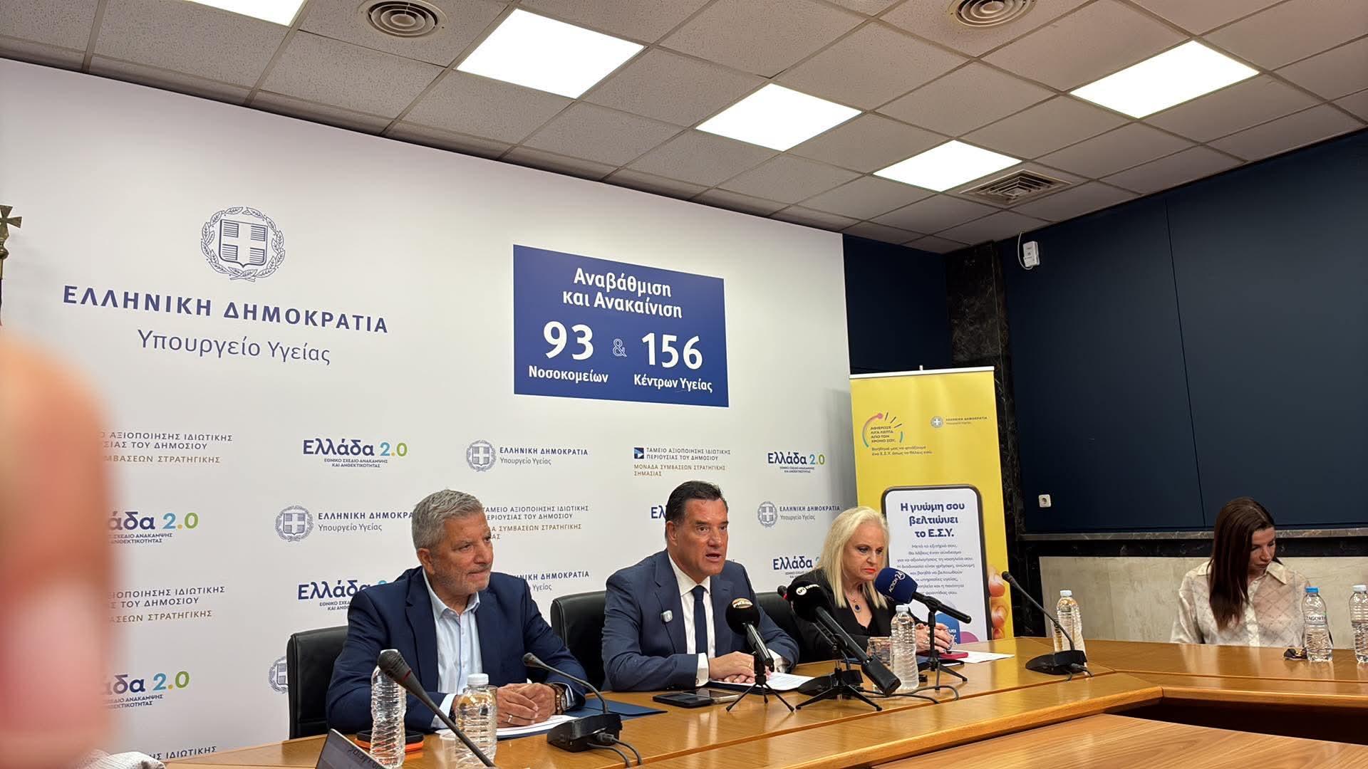 Σημαντικές Πολιτικές Εξελίξεις: Θάνατος Μαζωνάκη και Δίκες Πισπιρίγκου
