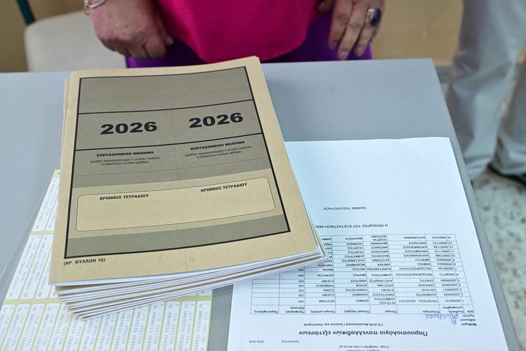 Ένταση στο λιμάνι του Πειραιά και Πανελλήνιες 2026 σε πλήρη εξέλιξη