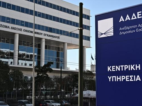 Δραστικές αλλαγές στην οικονομία: Φορολογικές πιέσεις και χρηματιστηριακές αναταραχές