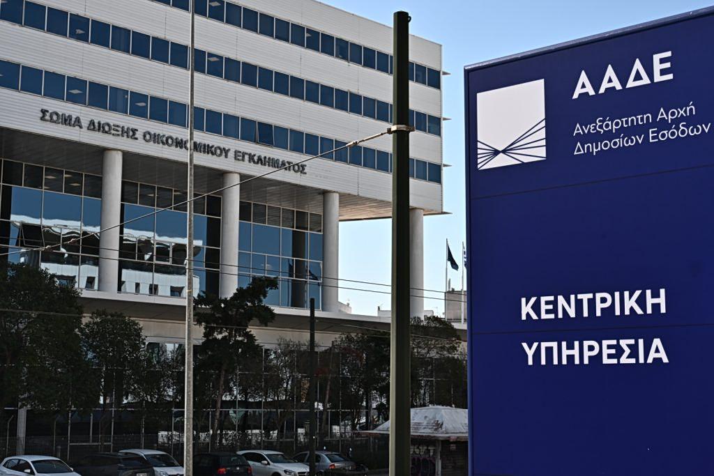 Δραστικές αλλαγές στην οικονομία: Φορολογικές πιέσεις και χρηματιστηριακές αναταραχές