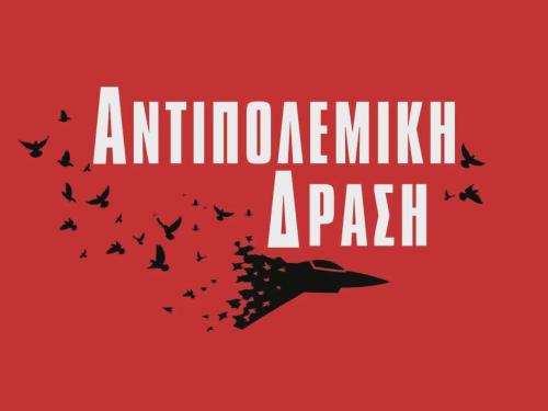 Αντιπολεμικές Διαμαρτυρίες στην Ελλάδα ενόψει της Συνόδου Κορυφής του ΝΑΤΟ