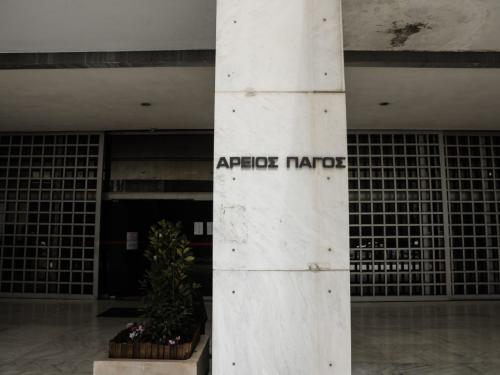 Δραματικές εξελίξεις στην πολιτική σκηνή: Άρειος Πάγος και Ευρωπαϊκή Σύνοδος