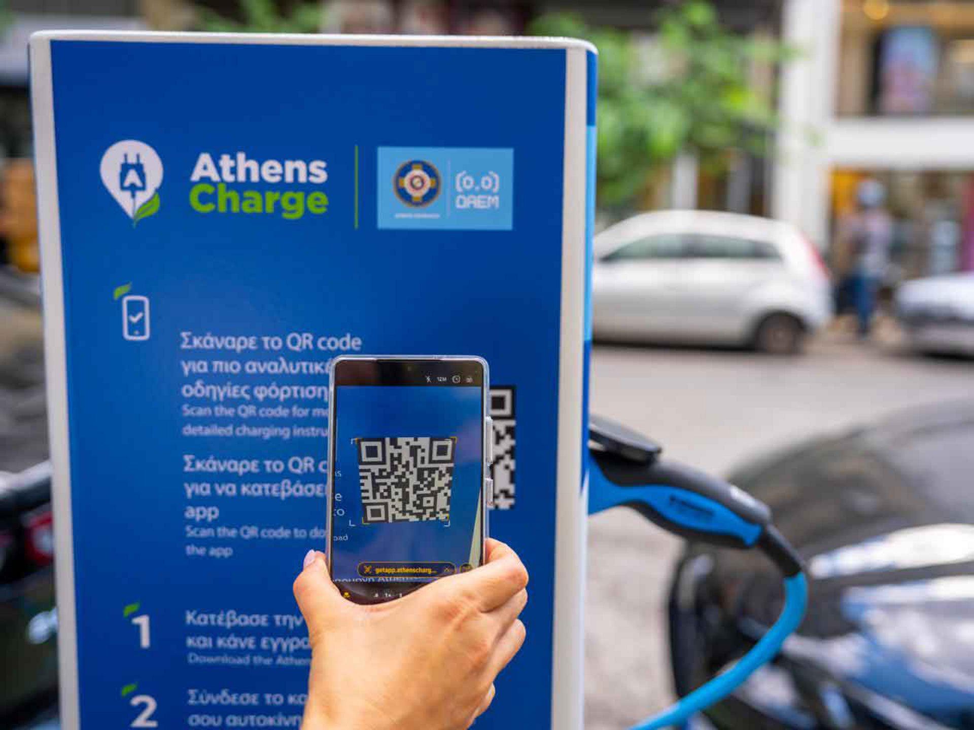 Ηλεκτροκίνηση και φορολογικά έσοδα: Η νέα εποχή της ευρωπαϊκής αυτοκινητοβιομηχανίας