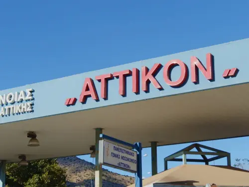 Σοβαρές Πολιτικές Εξελίξεις: Κορυδαλλός, Πανελλήνιες και Νοσοκομεία
