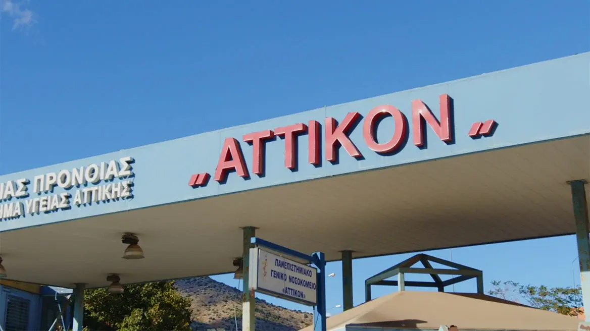 Σοβαρές Πολιτικές Εξελίξεις: Κορυδαλλός, Πανελλήνιες και Νοσοκομεία