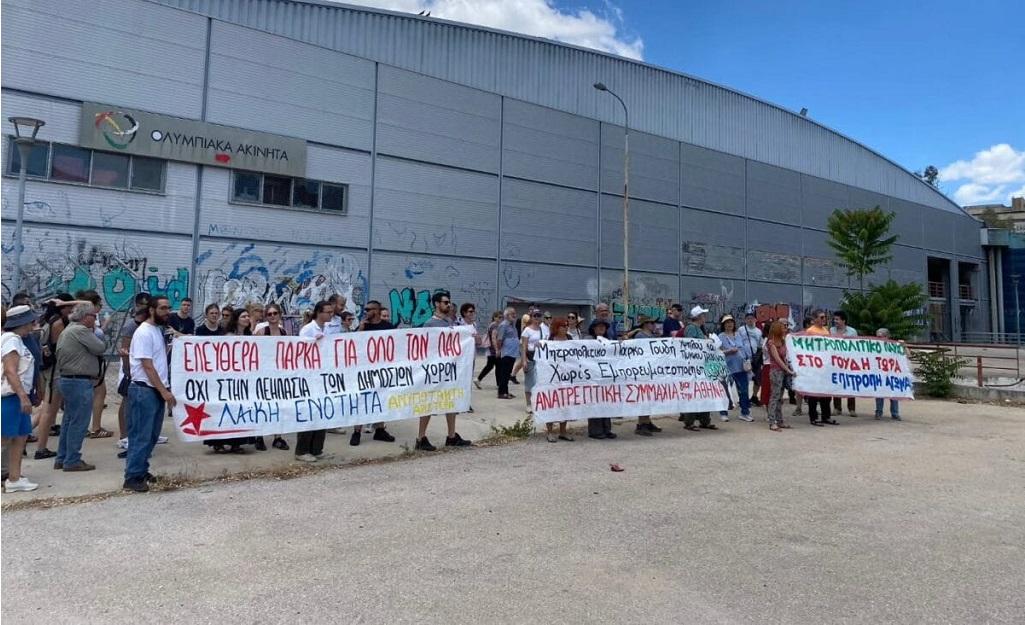 Κινητοποίηση στο Πάρκο Γουδή: Απαιτήσεις για πράσινο και κατεδάφιση του Μπάντμιντον