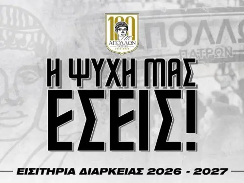 Ανατροπές και νέα πρόσωπα στην ελληνική πολιτική σκηνή
