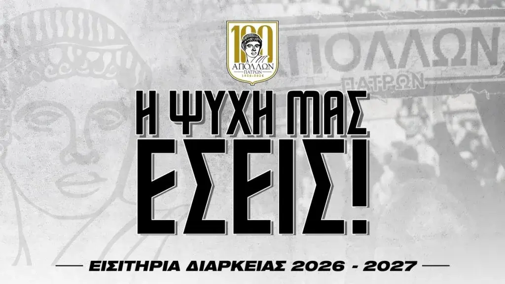 Ανατροπές και νέα πρόσωπα στην ελληνική πολιτική σκηνή