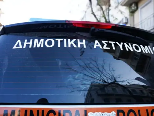 Δημοτική Αστυνομία: Νέες ρυθμίσεις και ενισχυμένες αρμοδιότητες