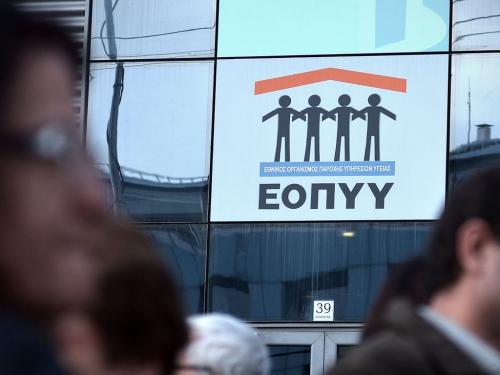 ΕΟΠΥΥ: Σημαντική πρόοδος στη διανομή ακριβών φαρμάκων σε ασθενείς