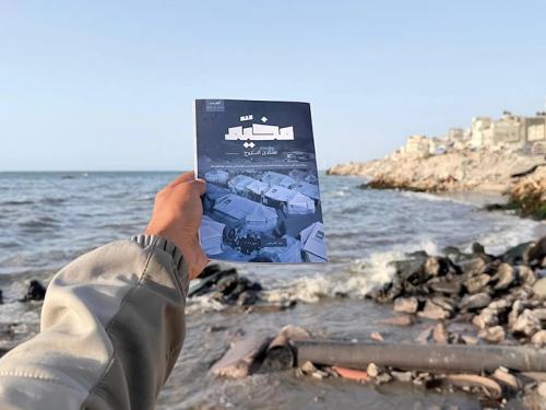 Το Περιοδικό Αλ-Μουχαγιάμ: Φωνή Ελπίδας στην Καρδιά της Γάζας