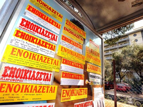 Σοκαριστικές εξελίξεις στην Ελλάδα: Από εγκλήματα έως κακοκαιρία