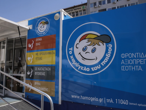 Συναγερμός για τις εξαφανίσεις και την εγκληματικότητα στην Ελλάδα
