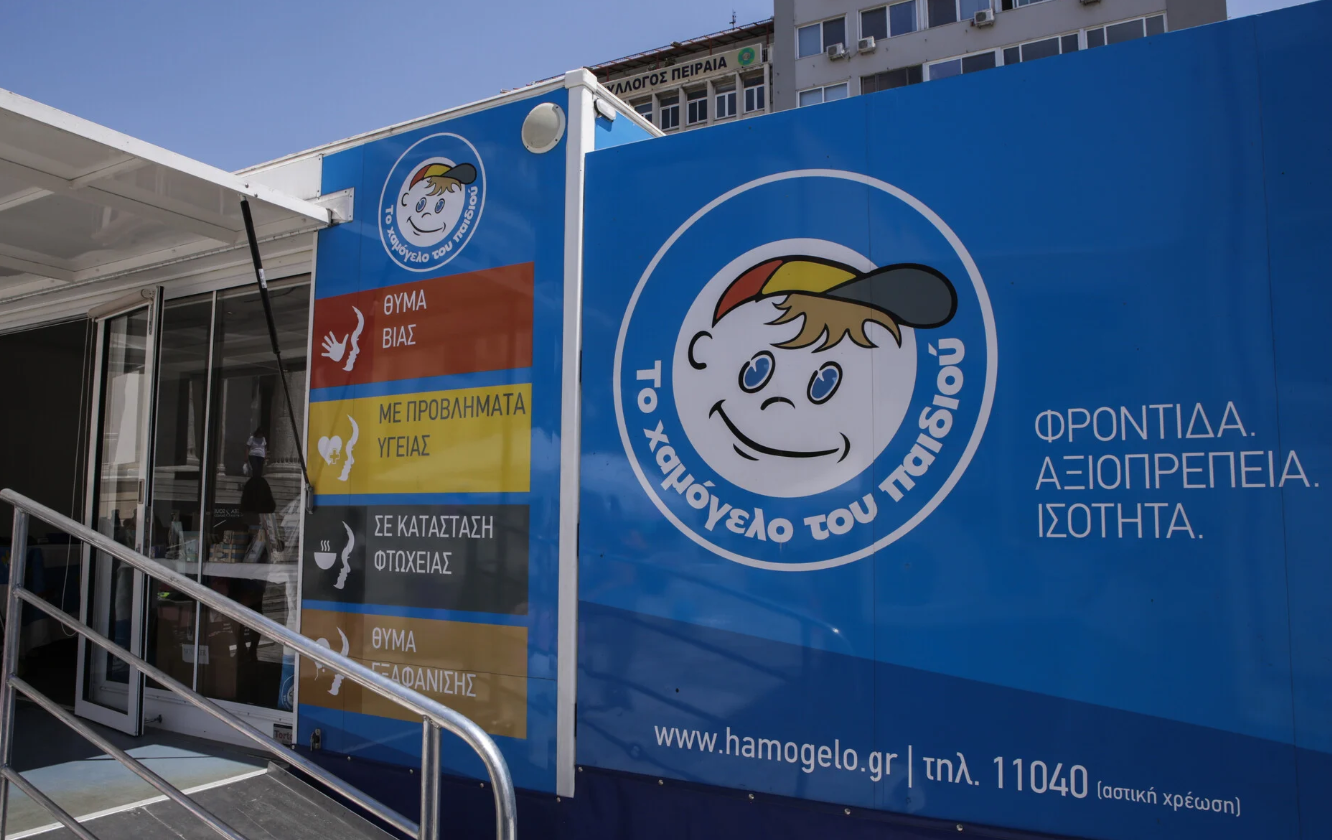 Συναγερμός για τις εξαφανίσεις και την εγκληματικότητα στην Ελλάδα