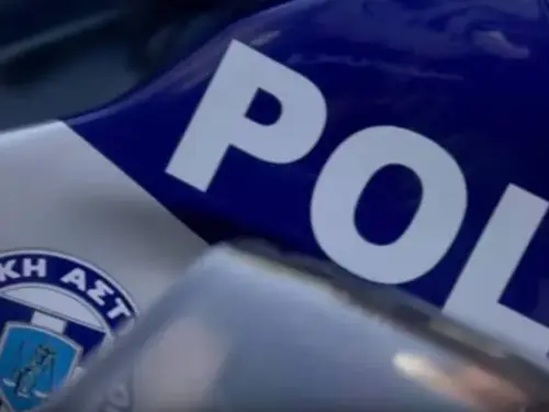 Εξελίξεις στον Τομέα της Δημόσιας Ασφάλειας: Από Εφηβική Βία έως Μικροεγκληματικότητα