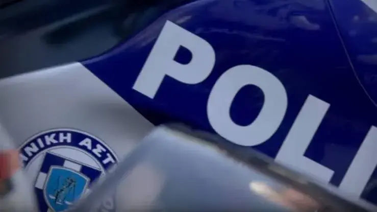 Εξελίξεις στον Τομέα της Δημόσιας Ασφάλειας: Από Εφηβική Βία έως Μικροεγκληματικότητα