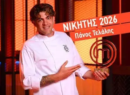 Μέχρι τα δικαστήρια και τον γάμο: Πολιτικές εξελίξεις και κοινωνικά δρώμενα
