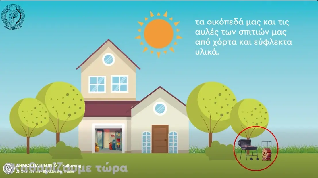 Ενημέρωση και Πρόληψη: Ο Δήμος Πάτρας προετοιμάζεται για την αντιπυρική περίοδο