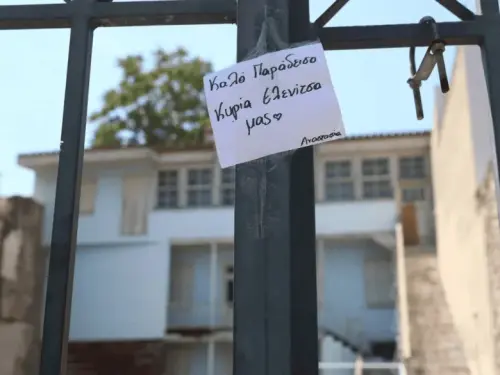 Σημαντικές Πολιτικές Εξελίξεις: Από τις Στρατηγικές Συναντήσεις έως τις Προσωπικές Στιγμές