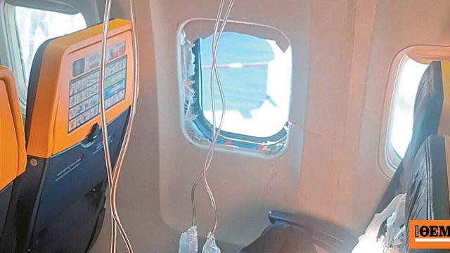 Δραματικές εξελίξεις στην Ελλάδα: Διάσωση μεταναστών και πυρκαγιές